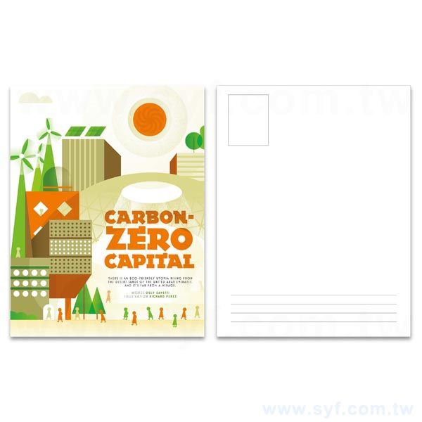 永采紙240g明信片製作-雙面彩色印刷-客製化明信片酷卡卡片印刷_0